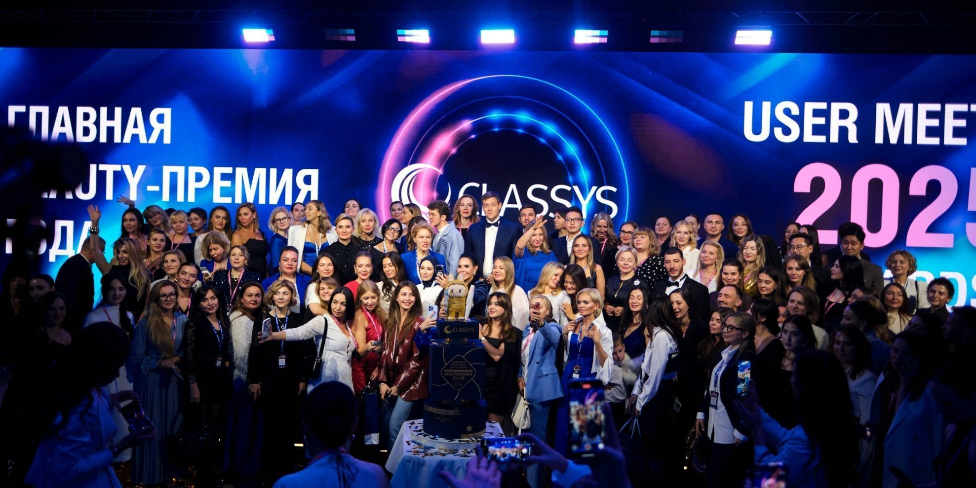 Изображение к статье: GEN87 на Classys User Meeting 2025: опыт, основанный на доверии 3
