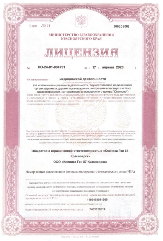 Снимок экрана от 2024-09-02 15-02-13.png