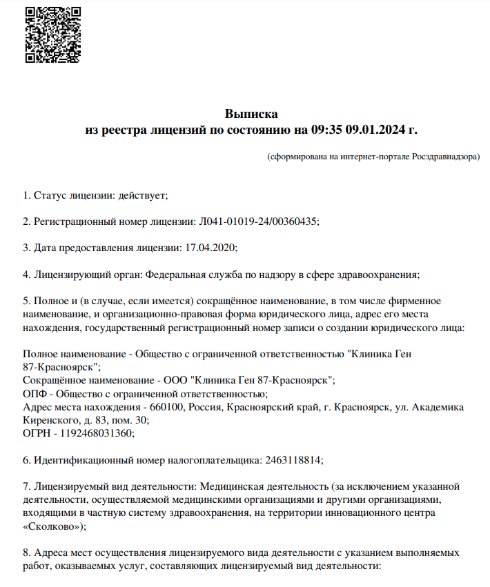 Снимок экрана от 2024-09-02 15-01-26.png