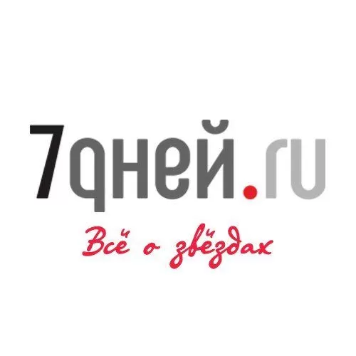 7 days ru. 7 Дней логотип. 7 Дней ру. 7 Дней журнал лого. 7 Days журнал логотип.